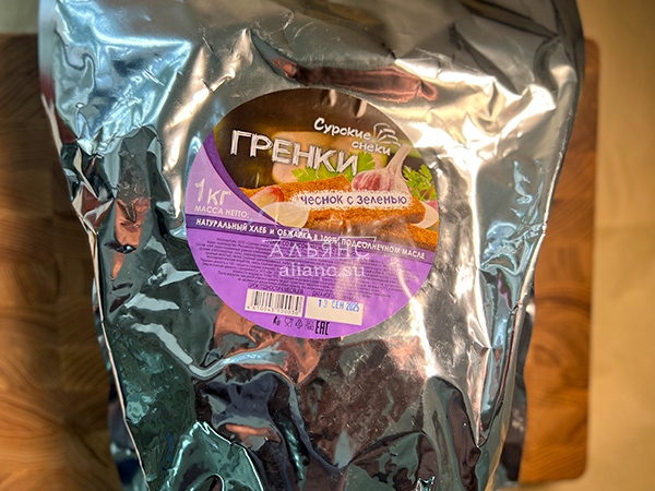 Деревенские гренки со вкусом чеснока и зеленью (Сурские) в Солнечногорске