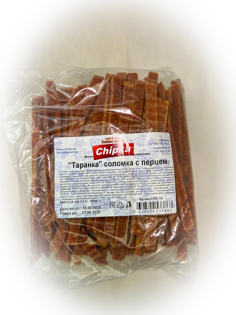 Таранка с перцем (соломка) (Chipka) в Солнечногорске