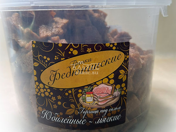 Гренки "ФЕДЮНИНСКИЕ" "Сало с горчицей" (ведро 900 гр.) в Солнечногорске