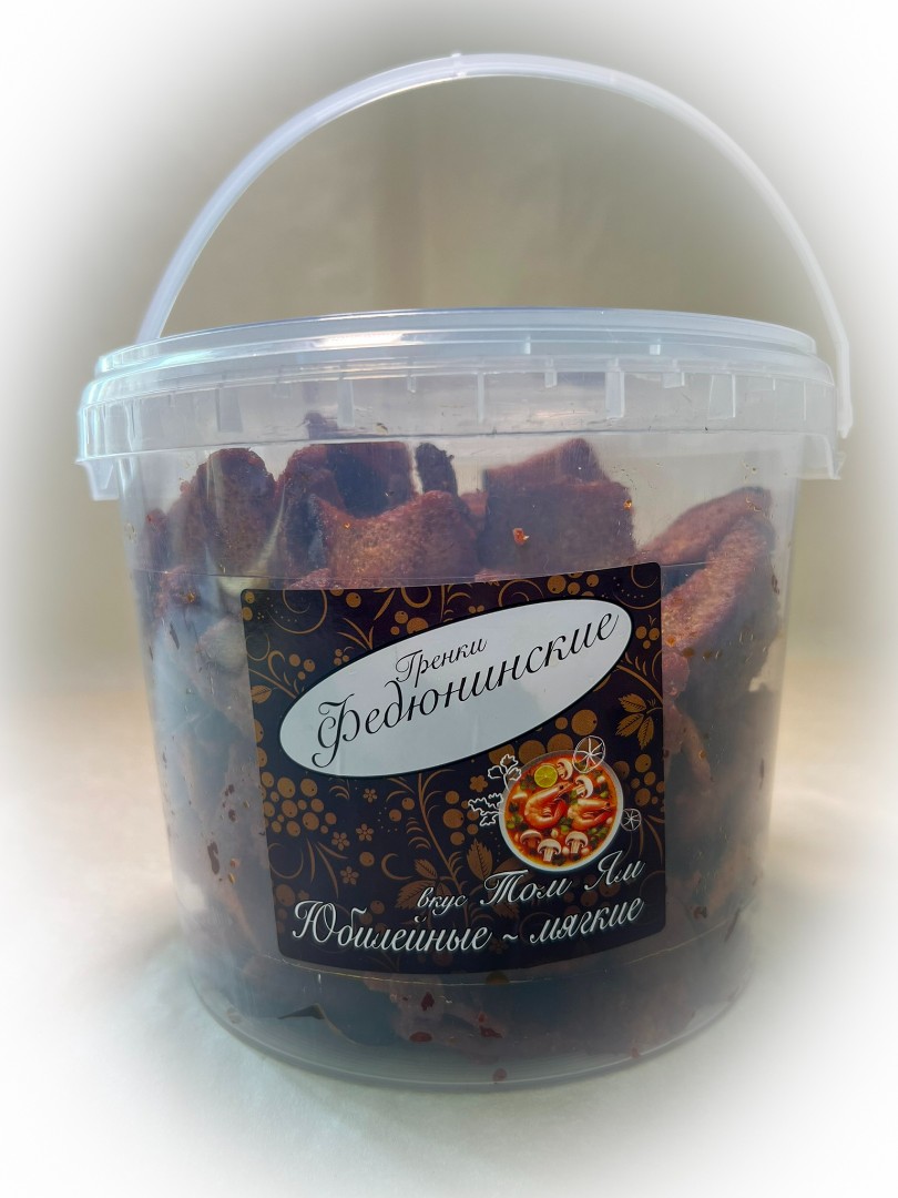 Гренки "ФЕДЮНИНСКИЕ" "Том ям" (ведро 900 гр.) в Солнечногорске