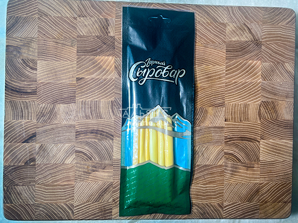 Сыр 60 гр ГОРНЫЙ СЫРОВАР (Балыковый копчёный) в Солнечногорске