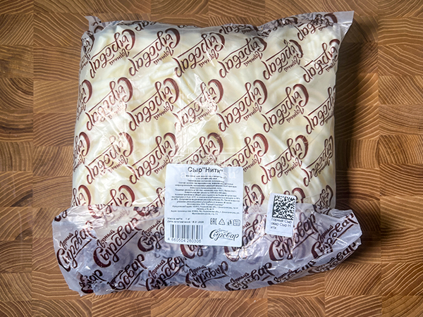 Сыр 1 кг ГОРНЫЙ СЫРОВАР (Нити) в Солнечногорске