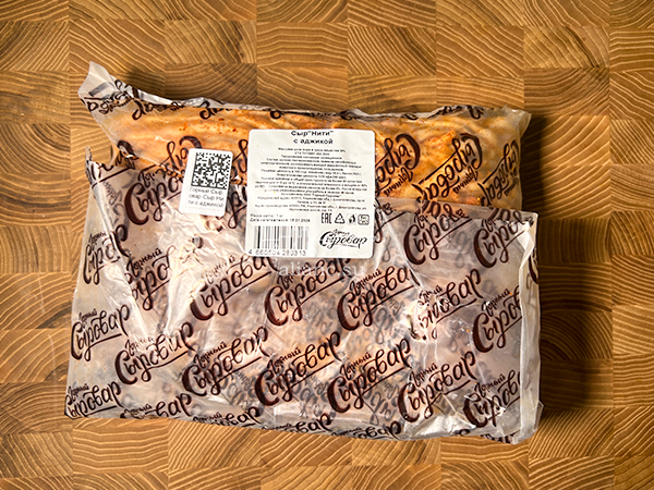 Сыр 1 кг ГОРНЫЙ СЫРОВАР (Нити с аджикой) в Солнечногорске