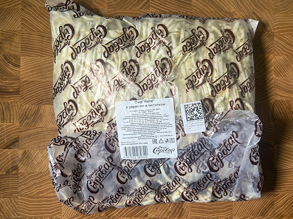 Сыр 1 кг ГОРНЫЙ СЫРОВАР (Нити с укропом и чесноком) в Солнечногорске