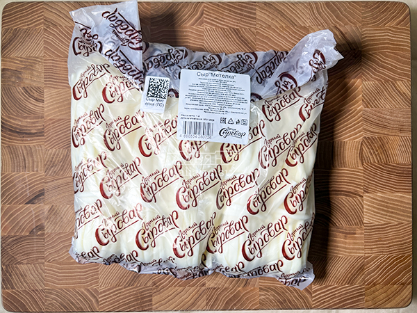 Сыр ГОРНЫЙ СЫРОВАР (Метёлка) в Солнечногорске