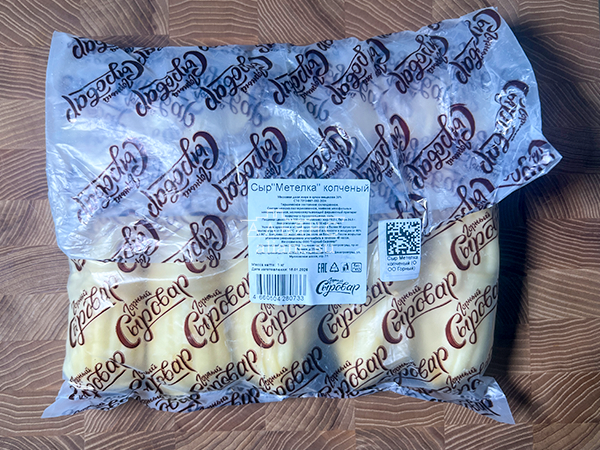 Сыр 1 кг ГОРНЫЙ СЫРОВАР (Метёлка копчёная) в Солнечногорске