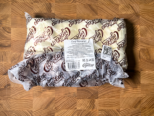 Сыр 1 кг ГОРНЫЙ СЫРОВАР (Бочата) в Солнечногорске